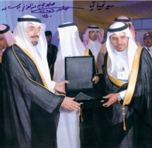 صاحب السمو الملكي الامير جلوي بن عبدالعزيز نائب أمير المنطقة الشرقية