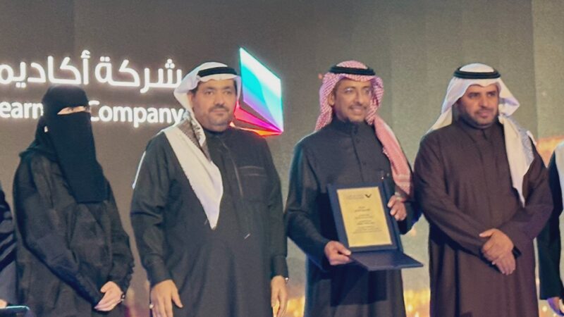 أكاديمية التعلّم تحتفل بإنجازات فريق عملها