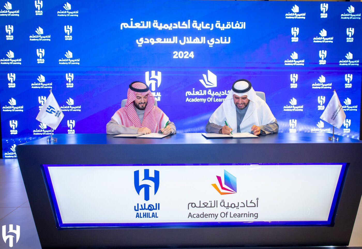 توقيع عقد رعاية بين أكاديمية التعلّم ونادي الهلال