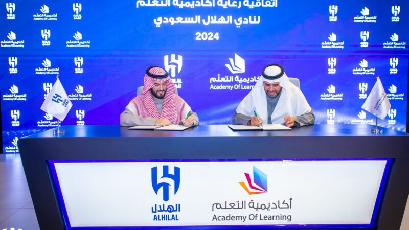 توقيع عقد رعاية بين أكاديمية التعلّم ونادي الهلال