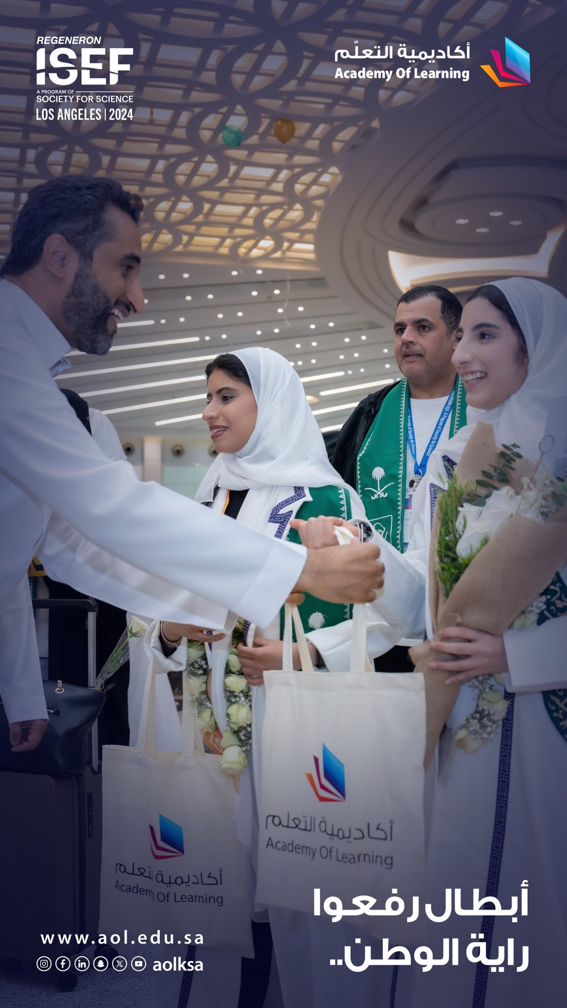 أكاديمية التعلّم تطلق برامج تنمية العقول الشابة