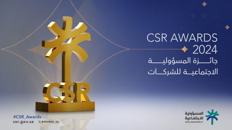 أكاديمية التعلّم تفوز بجائزة المسؤولية الاجتماعية في قطاع التعليم