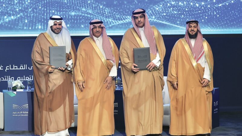 افتتاح أول مدرسة أهلية للتعليم العام في مدينة الحبيبة