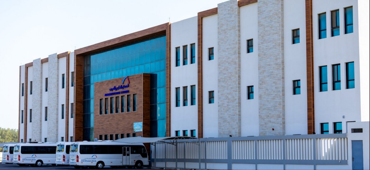 أكاديمية التعلّم تستثمر في قطاع التعليم الخاص عبر شركة مدارس التعلّم