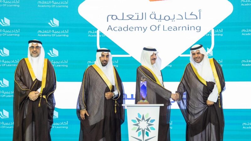 تكريم أكاديمية التعلّم في حفل التخرج الموحد بالمنطقة الشرقية