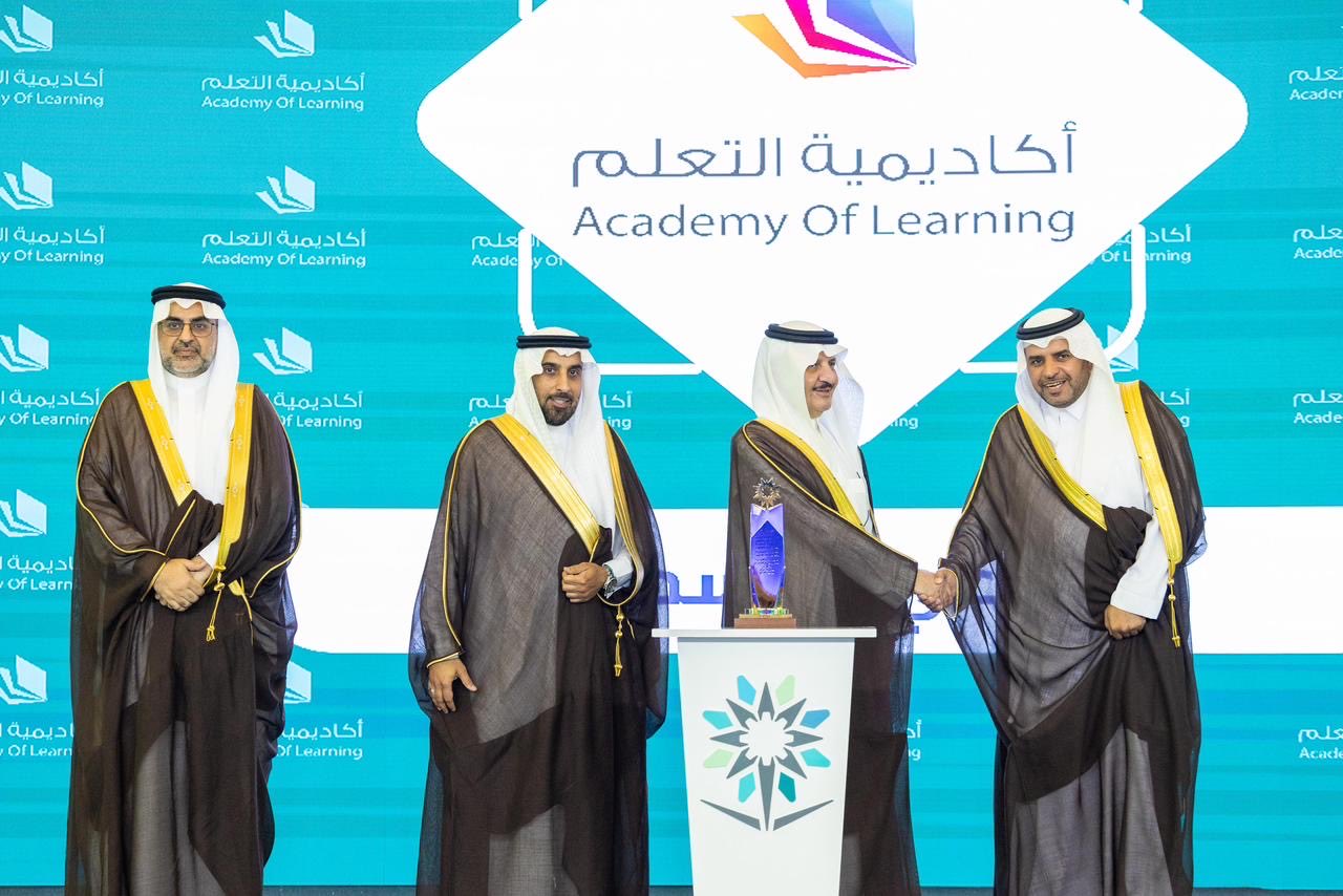 تكريم أكاديمية التعلّم في حفل التخرج الموحد بالمنطقة الشرقية