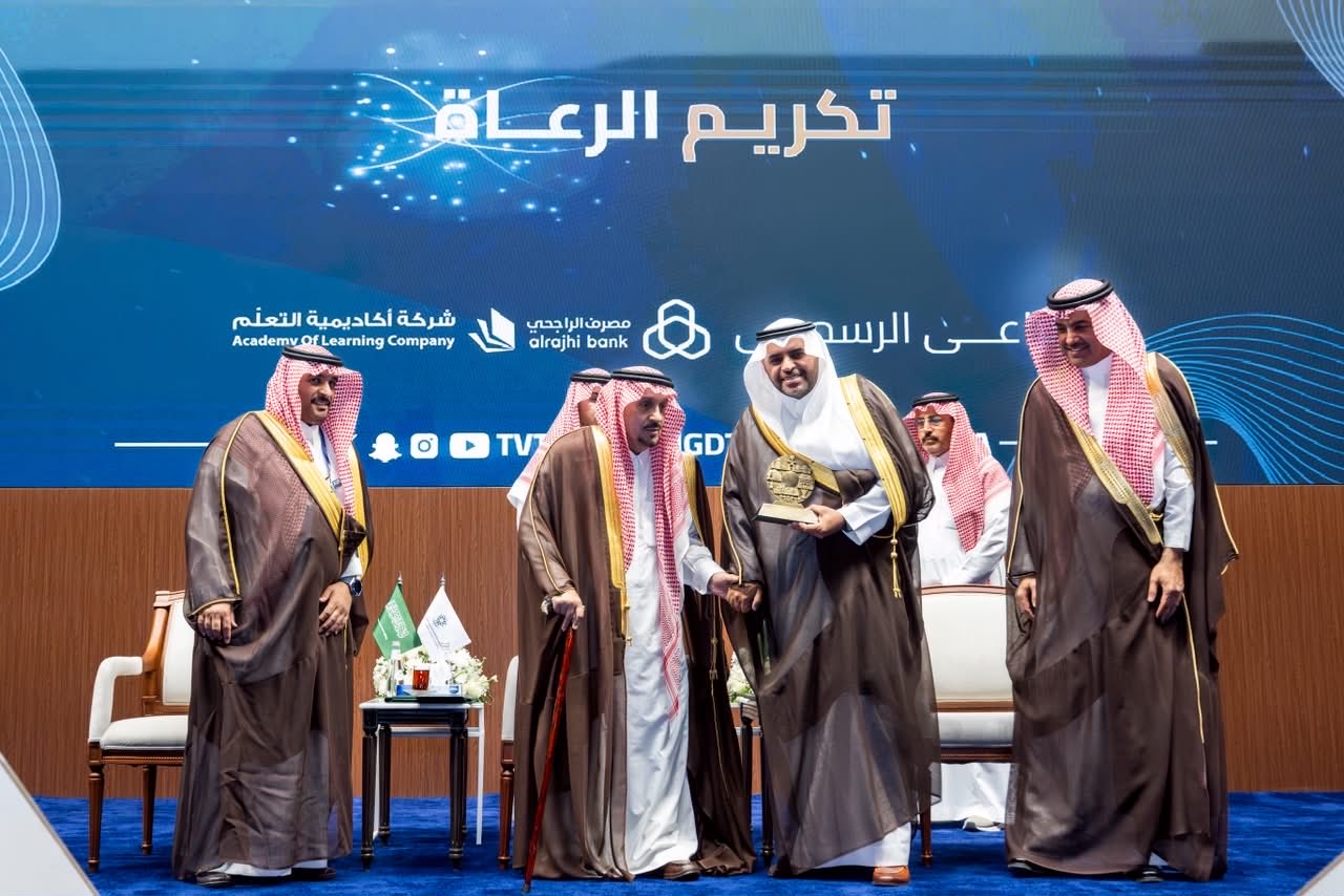 تكريم أكاديمية التعلّم من أمير منطقة الرياض