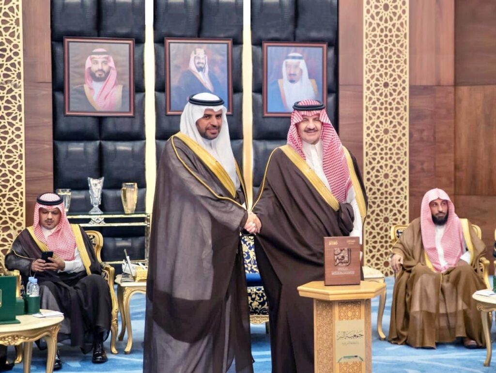 تكريم أكاديمية التعلّم من صاحب السمو الملكي الأمير سعود بن نايف بن عبدالعزيز،أمير المنطقة
