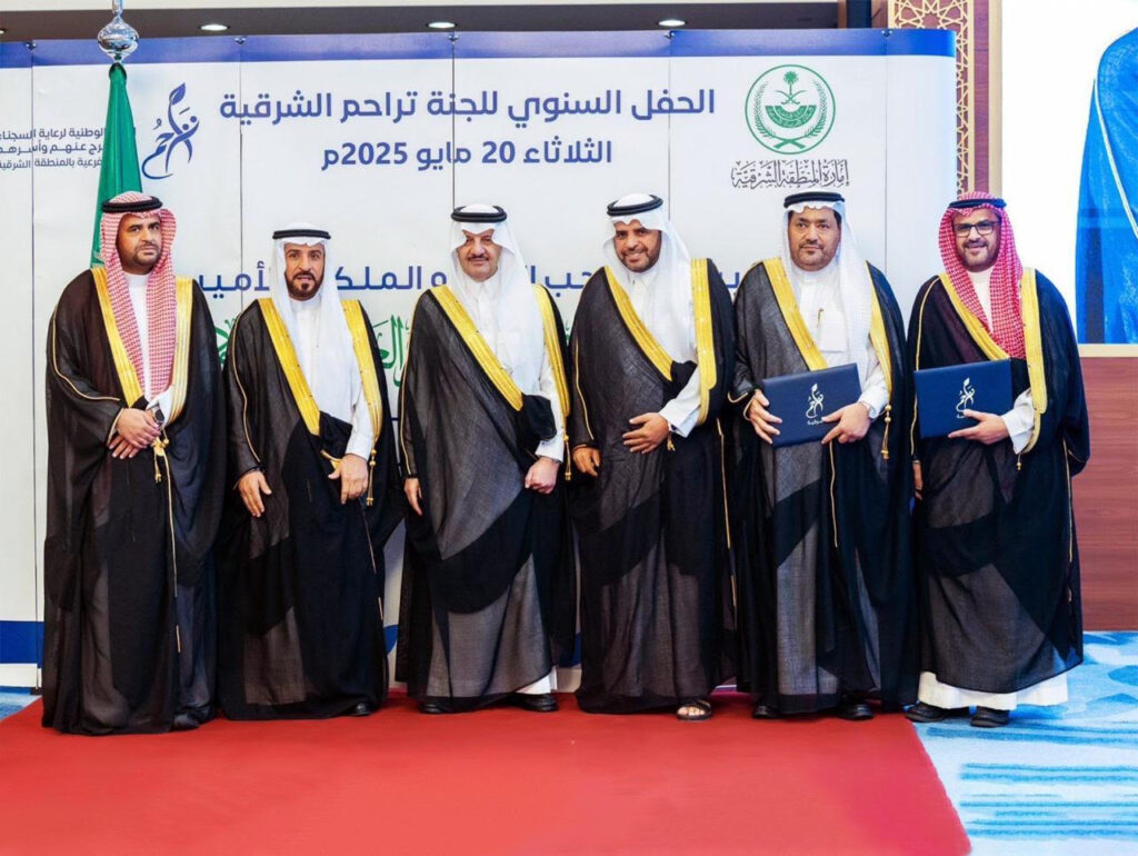 تكريم شركة أكاديمية التعلّم والاستاذ خالد العمار من قبل صاحب السمو الملكي الأمير سعود