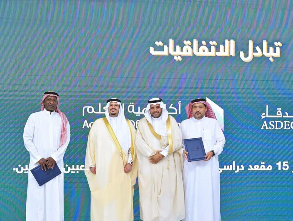 تكريم الاستاذ خالد العمار وشركة أكاديمية التعلم من قبل نائب أمير منطقة الرياض صاحب