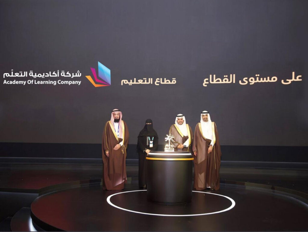 تكريم شركة أكاديمية التعلم من وزارة العمل